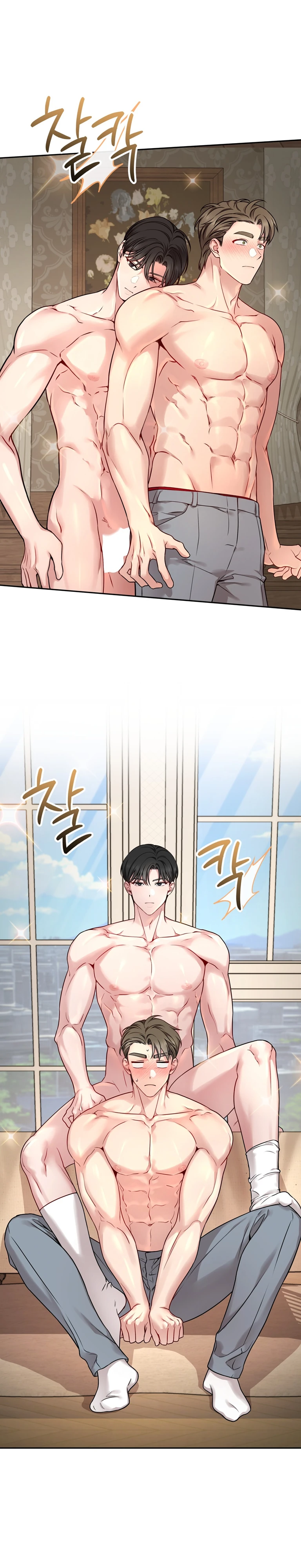 Страница 8 главы 4 манги Ты хочешь быть непристойным со мной?