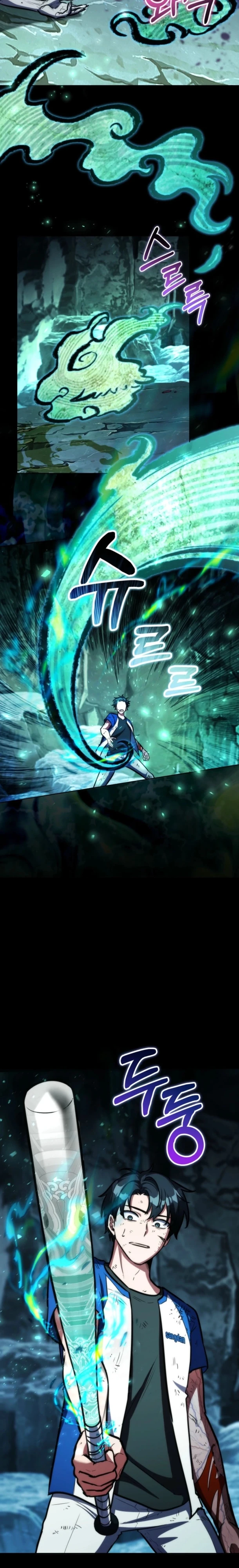 Страница 8 главы 4 манги Рыцарь дубинки Дан