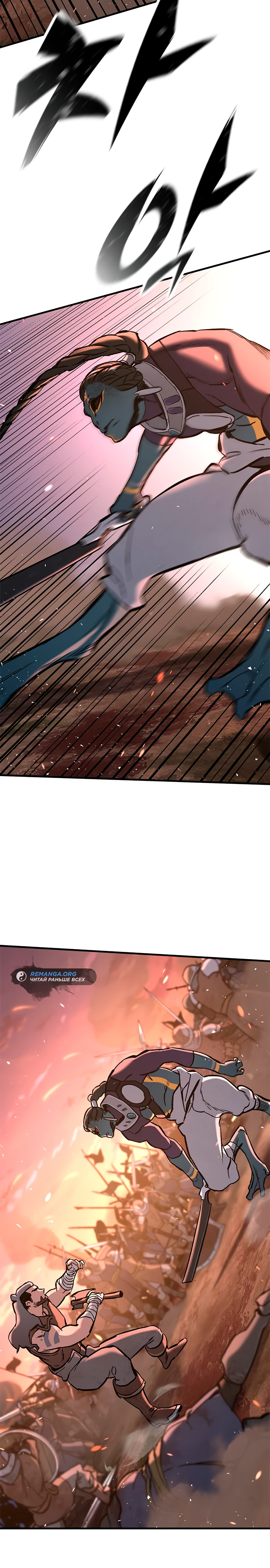 Страница 9 главы 4 манги Рыцарь, проживающий один и тот же день / A knight who lives for one day