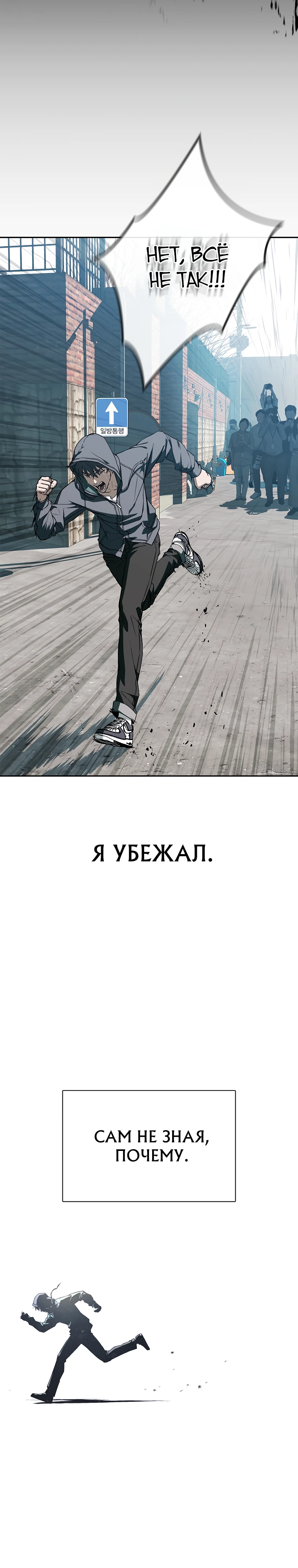 Страница 9 главы 4 манги Сказания лунной ночи / Tales of the Moonlit Night