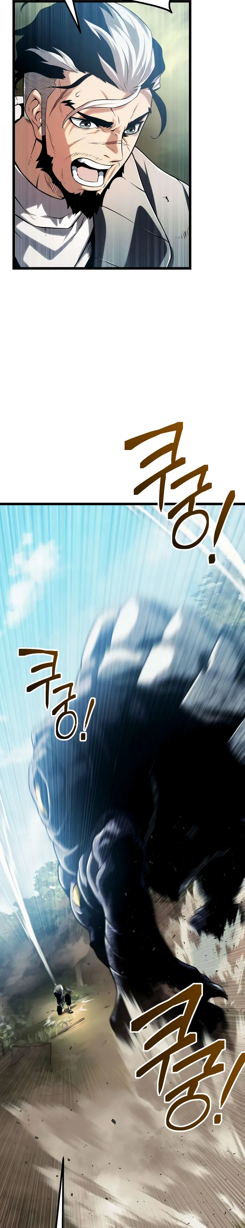 Страница 10 главы 4 манги Пастух-архимаг / The Shepherd Wizard