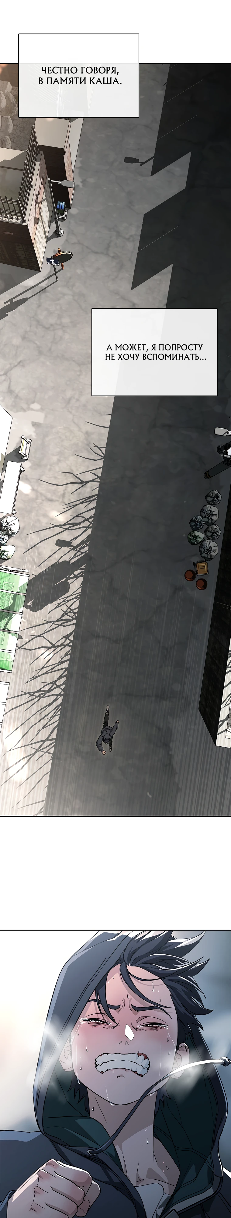 Страница 10 главы 4 манги Сказания лунной ночи / Tales of the Moonlit Night