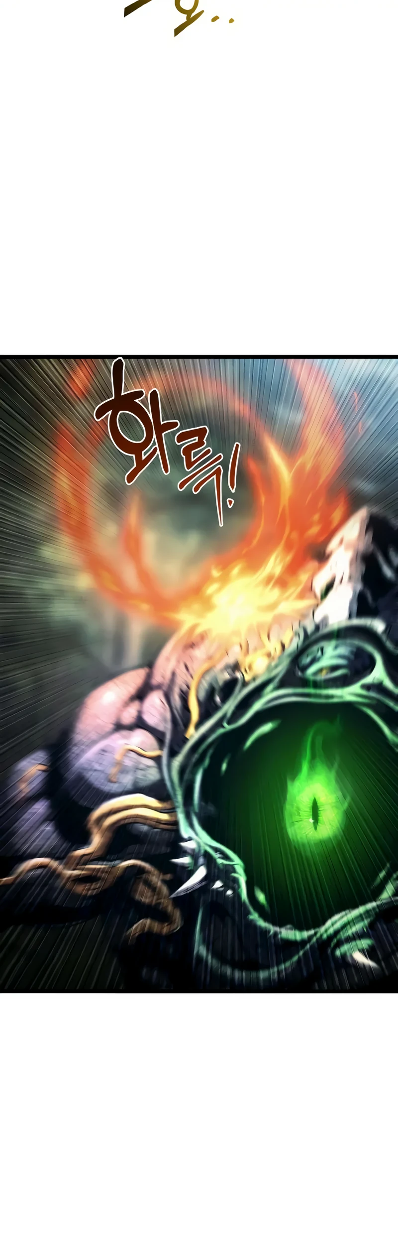 Страница 12 главы 4 манги Пастух-архимаг / The Shepherd Wizard