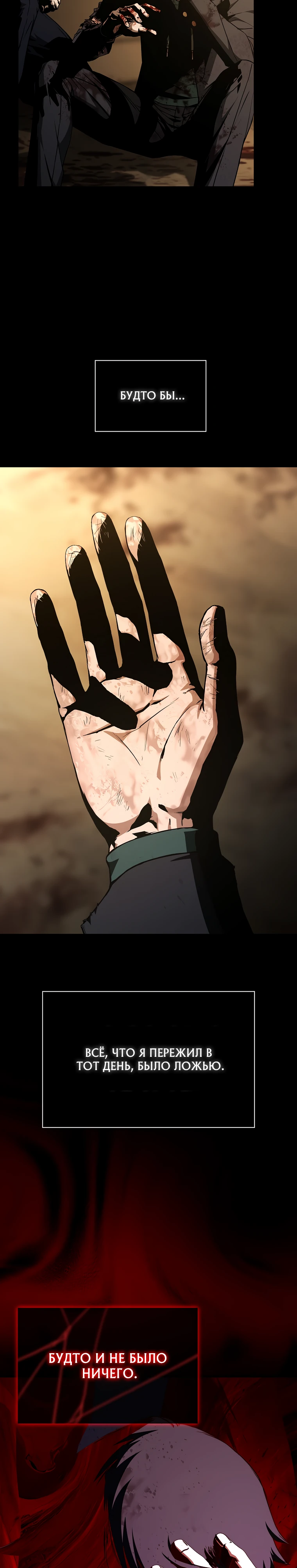 Страница 12 главы 4 манги Сказания лунной ночи / Tales of the Moonlit Night