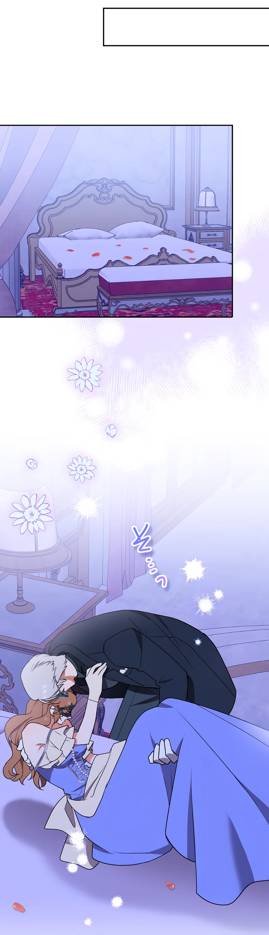 Страница 12 главы 4 манги Мужчина, с которым я провела ночь, оказался моим женихом