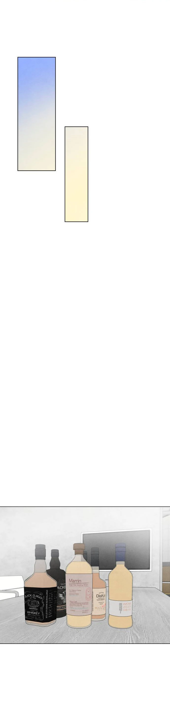 Страница 12 главы 4 манги До того, как созреет виноград / Before the grapes ripen