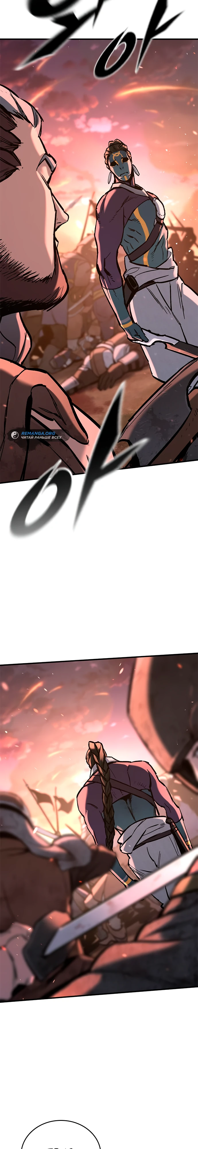 Страница 13 главы 4 манги Рыцарь, проживающий один и тот же день / A knight who lives for one day