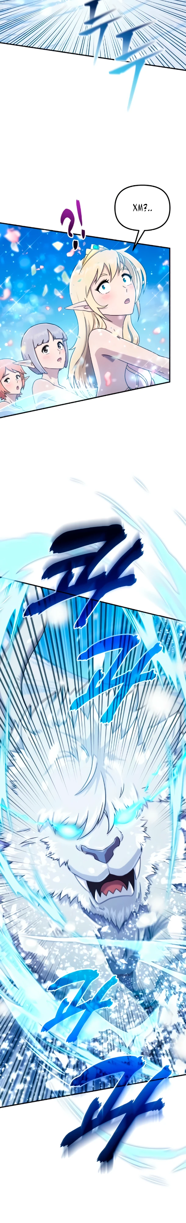 Страница 13 главы 4 манги Современная жизнь сильнейшего