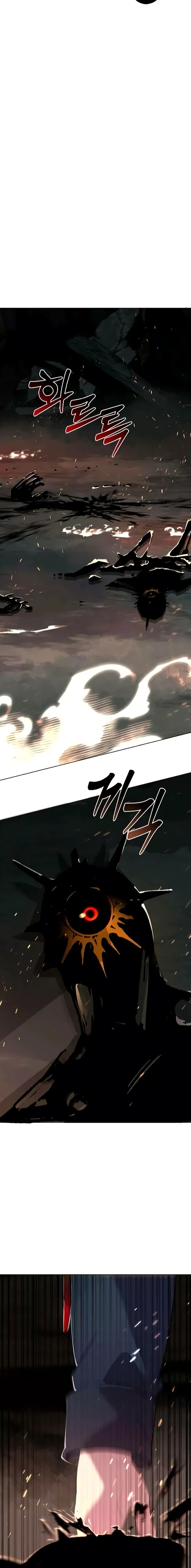 Страница 13 главы 4 манги Я - почтальон апокалипсиса