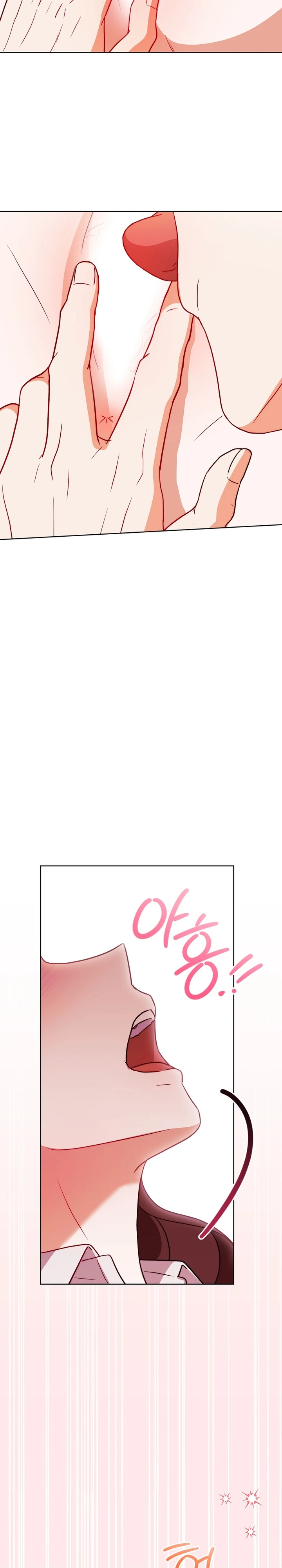 Страница 14 главы 4 манги В ловушке с чертовым врагом