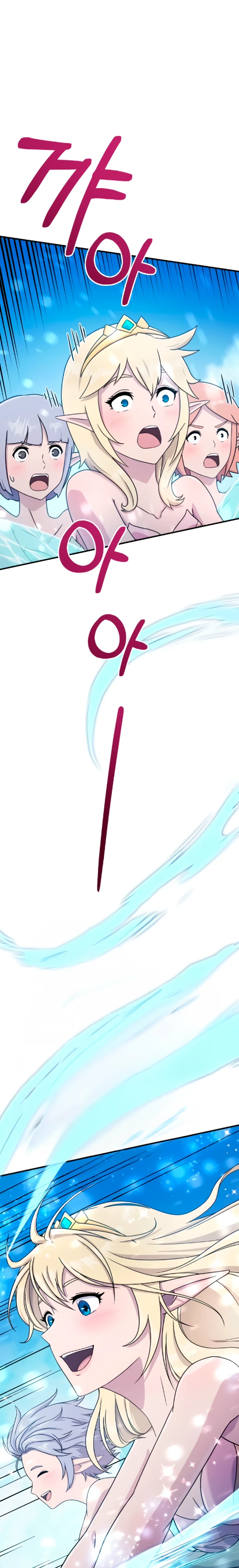 Страница 14 главы 4 манги Современная жизнь сильнейшего