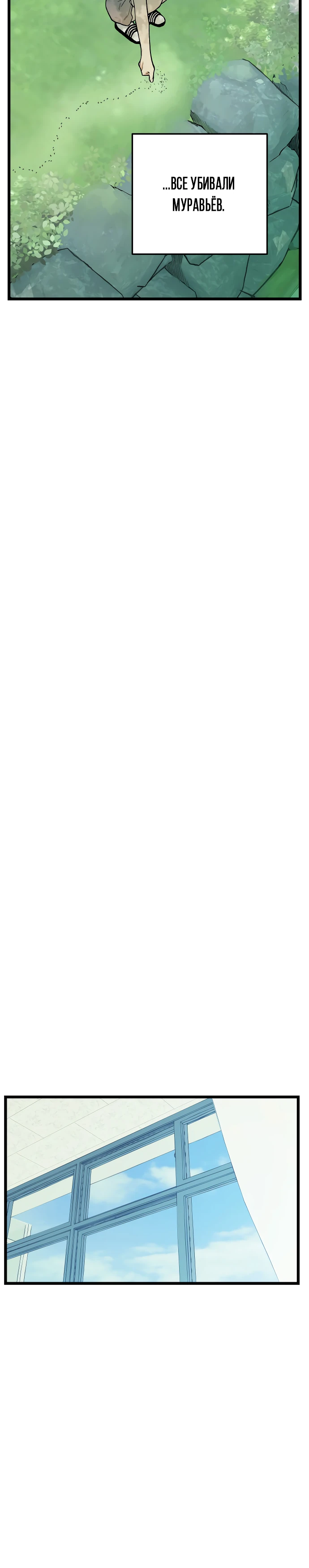 Страница 15 главы 4 манги Игра на слабо / Embarrassing game