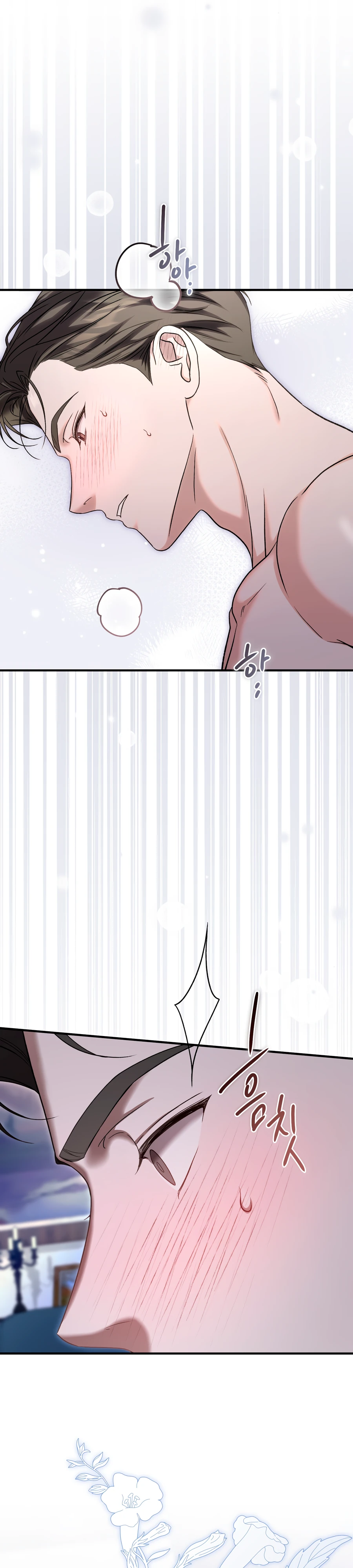 Страница 15 главы 4 манги Леди слишком любопытна