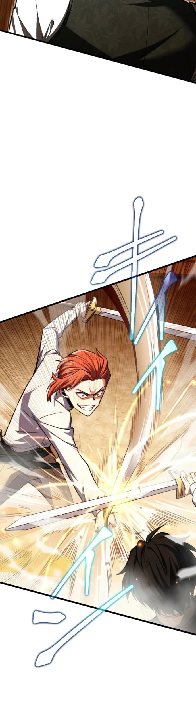 Страница 15 главы 4 манги Астер, ублюдок из дворянского рода / Aster, the Rebel of a Tyrant Family