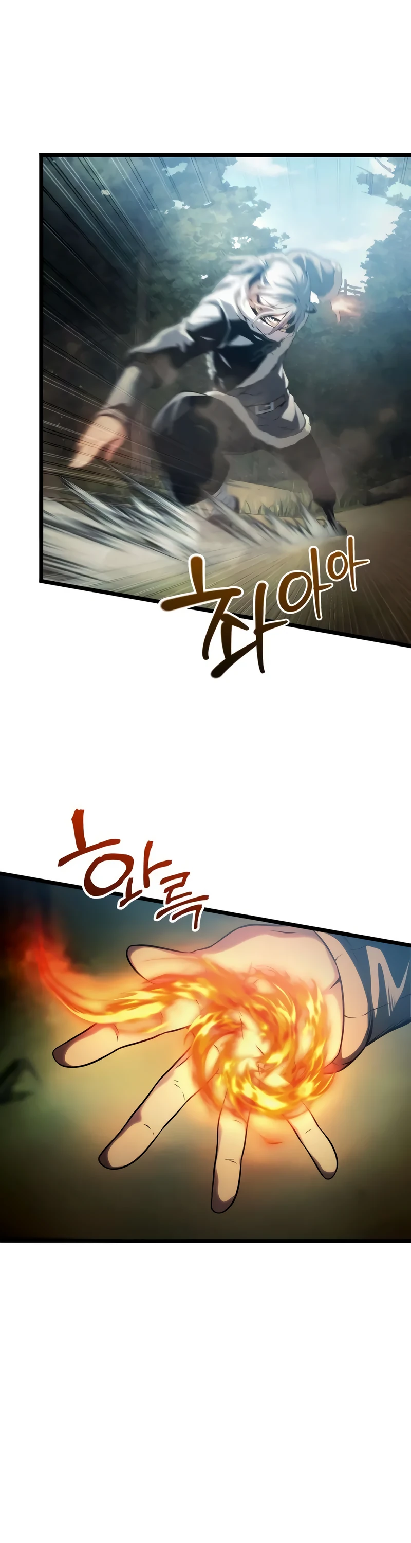 Страница 16 главы 4 манги Пастух-архимаг / The Shepherd Wizard