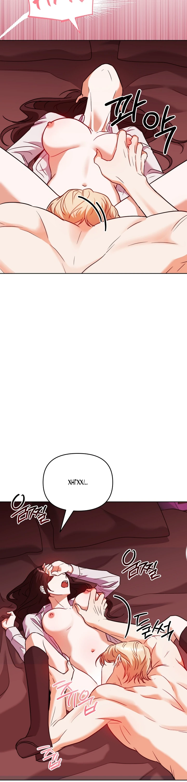 Страница 16 главы 4 манги В ловушке с чертовым врагом