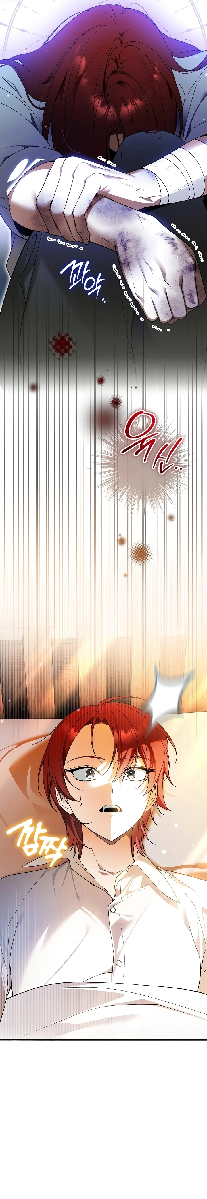 Страница 17 главы 4 манги Старшая дочь идёт по цветочной дорожке