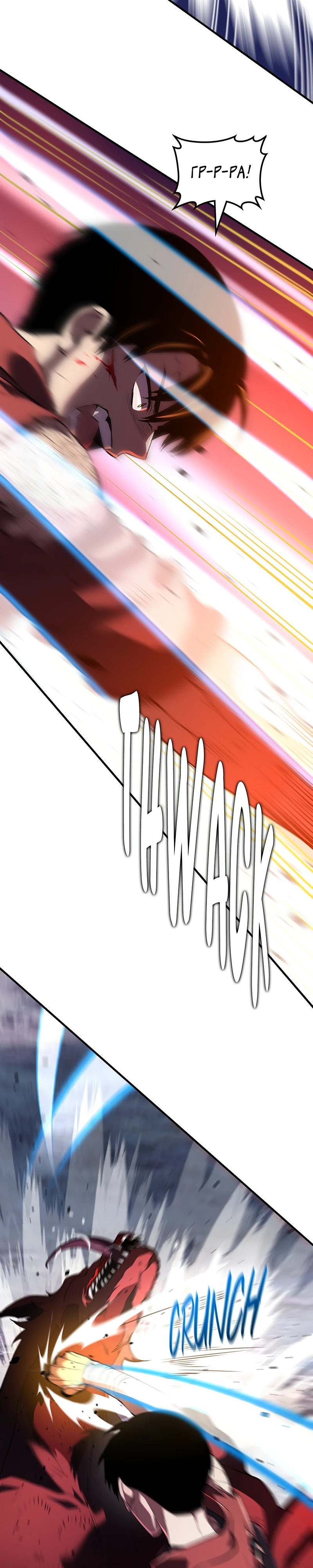 Страница 17 главы 4 манги Бросивший вызов Падению