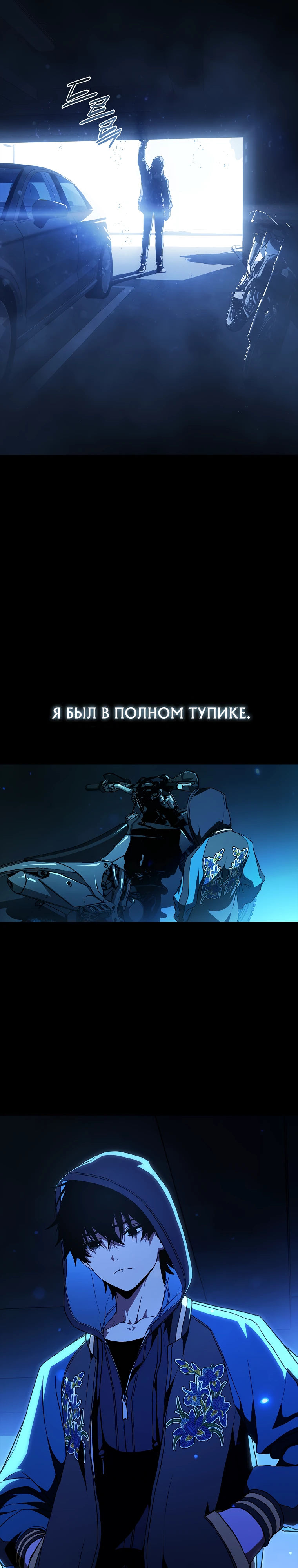 Страница 17 главы 4 манги Сказания лунной ночи / Tales of the Moonlit Night