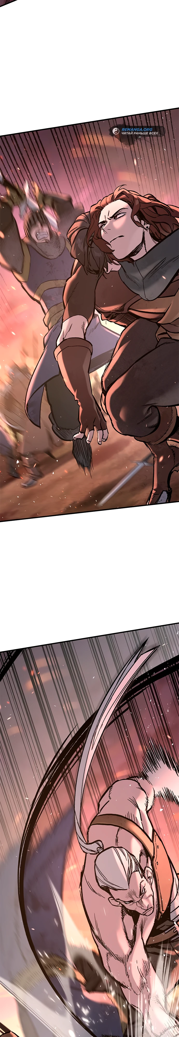 Страница 17 главы 4 манги Рыцарь, проживающий один и тот же день / A knight who lives for one day