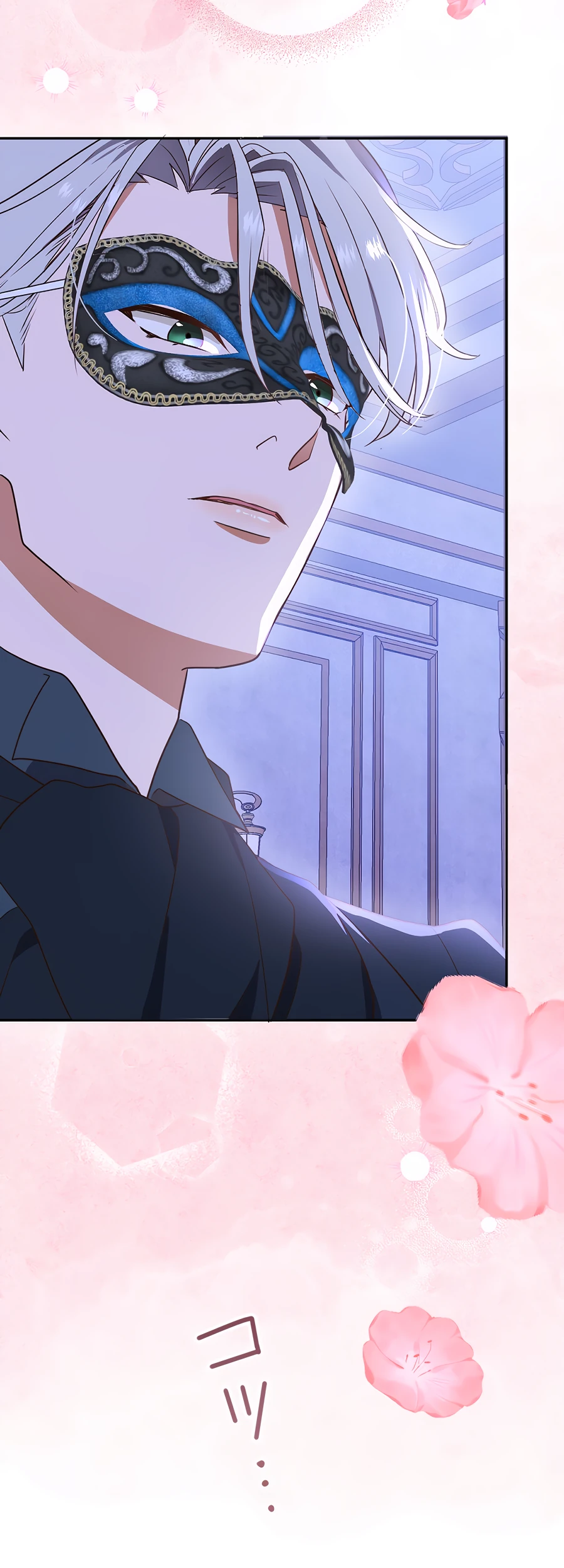 Страница 18 главы 4 манги Мужчина, с которым я провела ночь, оказался моим женихом