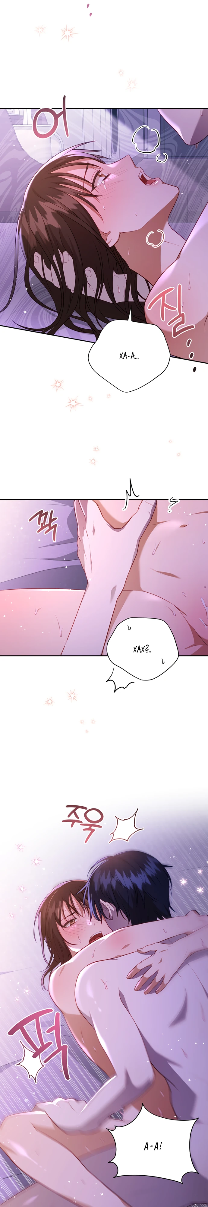 Страница 18 главы 4 манги Спектрофилия