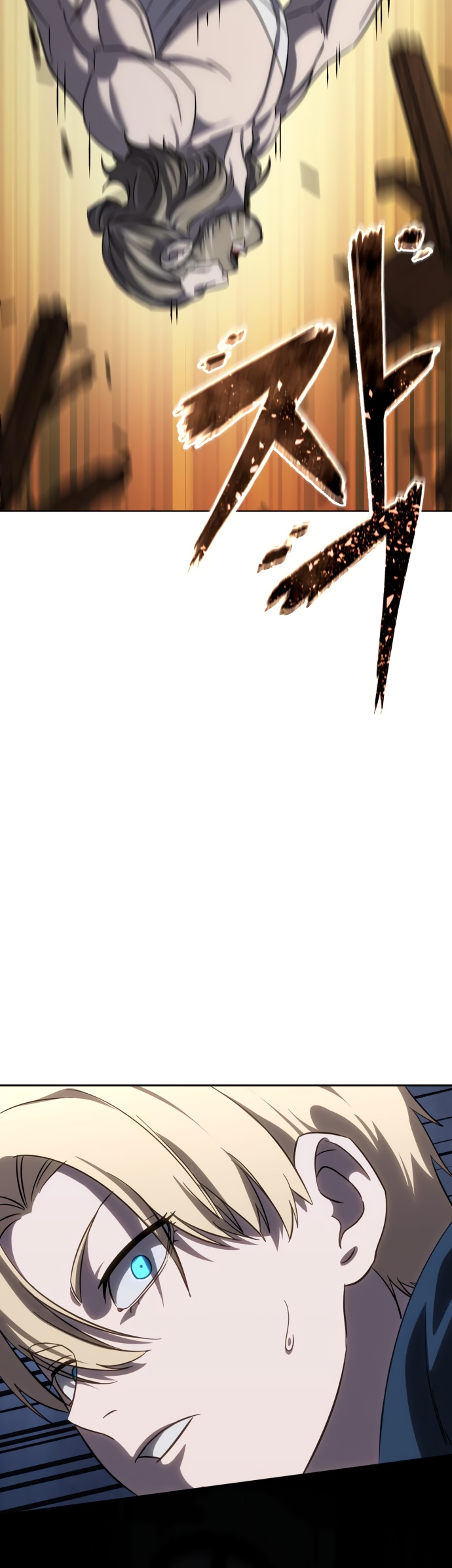 Страница 19 главы 4 манги Звёздный мастер меча / The Stellar Swordmaster