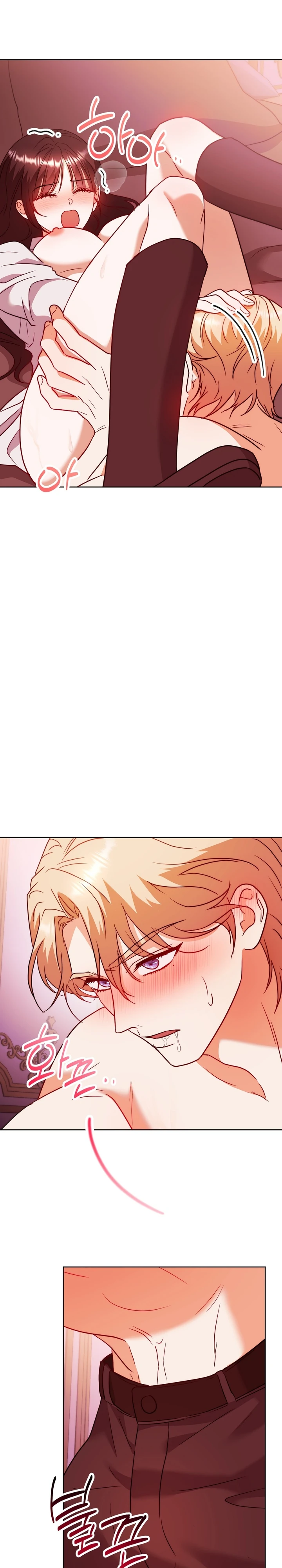 Страница 19 главы 4 манги В ловушке с чертовым врагом