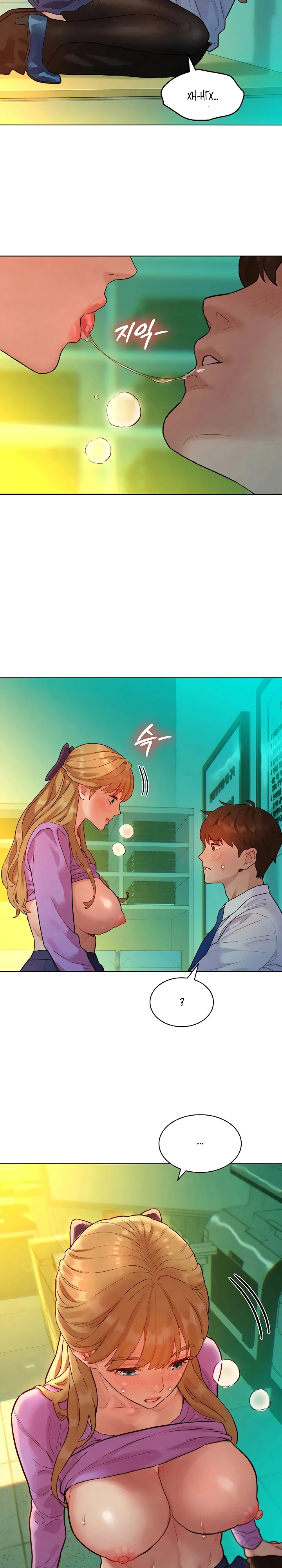 Страница 19 главы 4 манги Папка предпочтений.ZIP