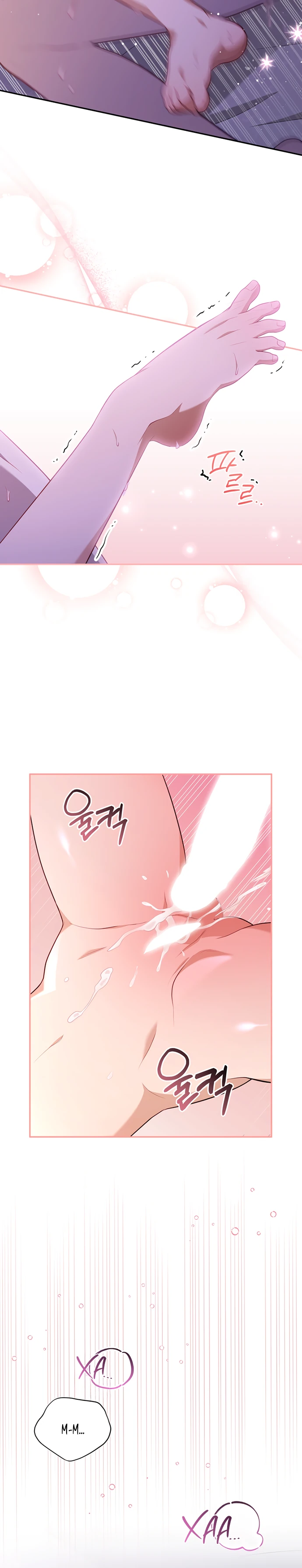 Страница 19 главы 4 манги Спектрофилия