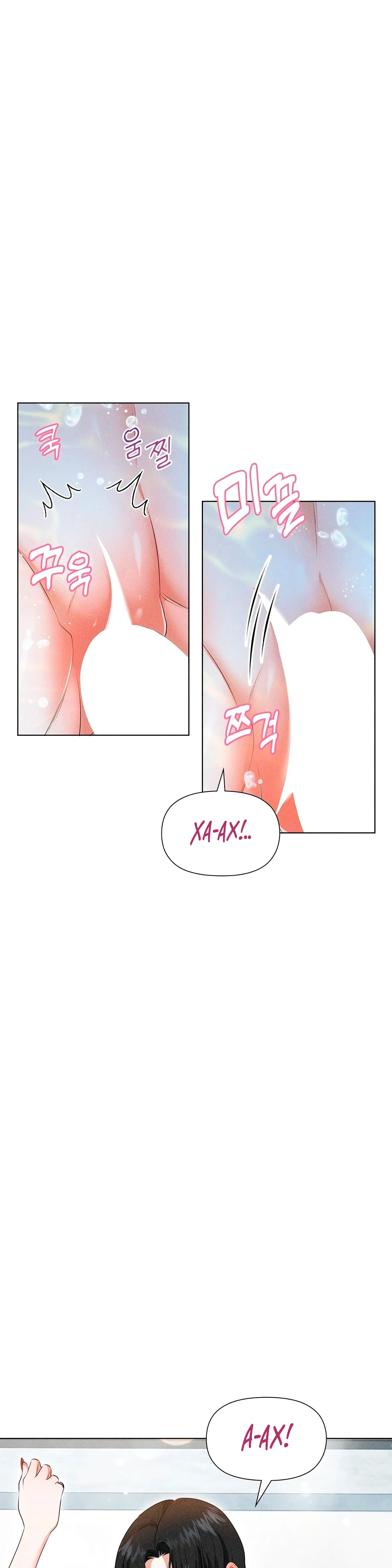 Страница 20 главы 4 манги У вас проблемы, мистер!