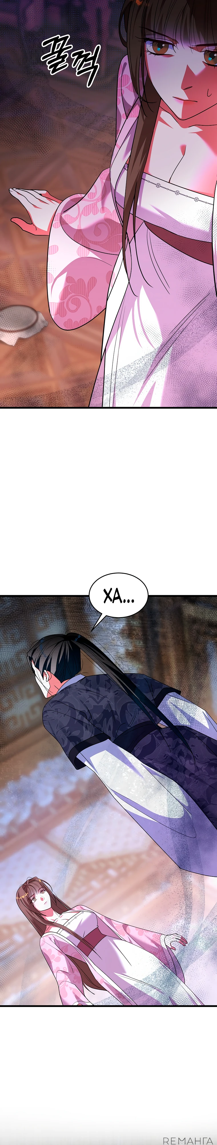 Страница 21 главы 4 манги Мой жестокий муж вернулся к жизни