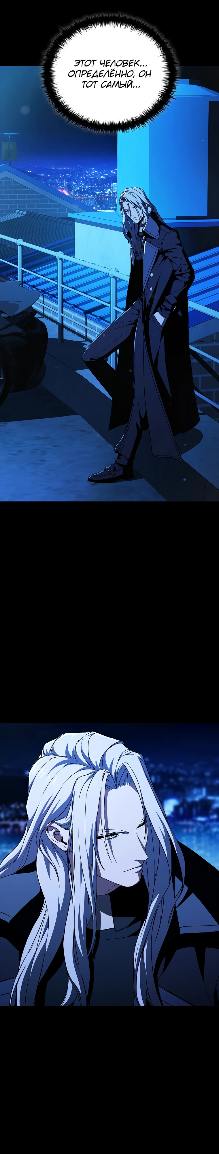 Страница 22 главы 4 манги Сказания лунной ночи / Tales of the Moonlit Night
