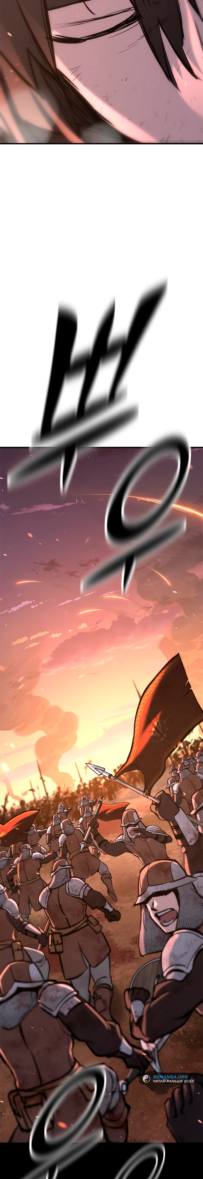 Страница 22 главы 4 манги Рыцарь, проживающий один и тот же день / A knight who lives for one day