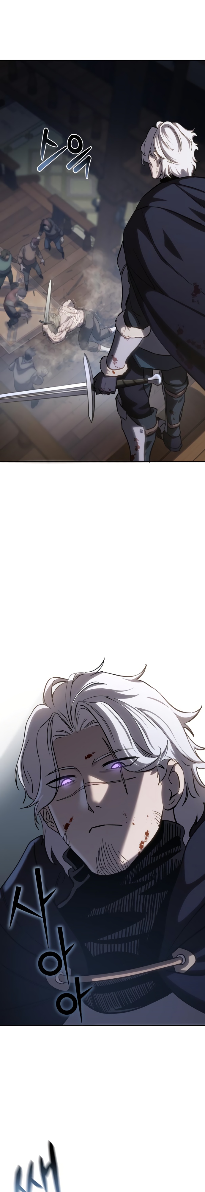 Страница 23 главы 4 манги Звёздный мастер меча / The Stellar Swordmaster