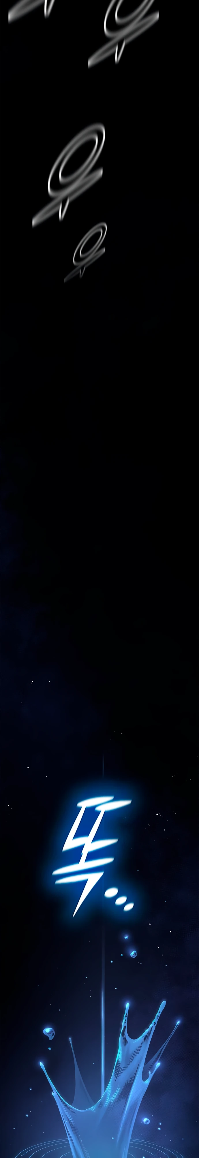 Страница 23 главы 4 манги Рыцарь, проживающий один и тот же день / A knight who lives for one day