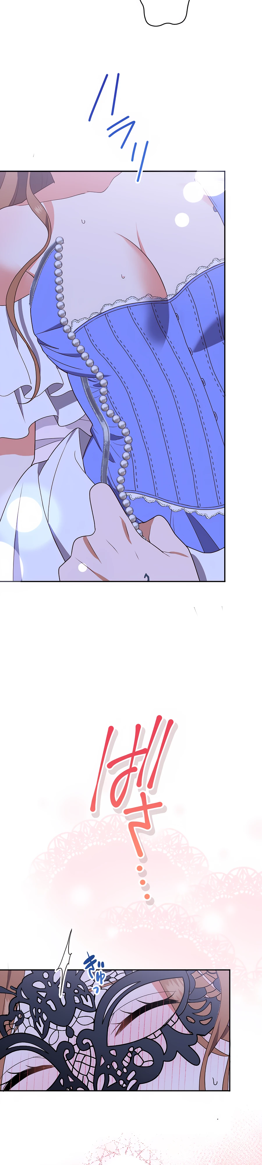 Страница 23 главы 4 манги Мужчина, с которым я провела ночь, оказался моим женихом