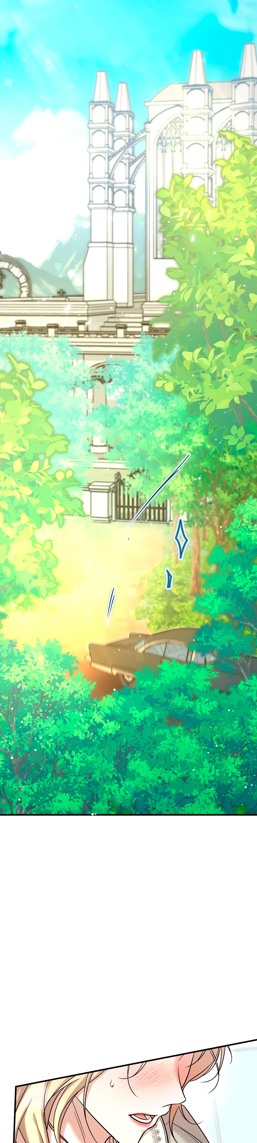 Страница 23 главы 4 манги Леди слишком любопытна