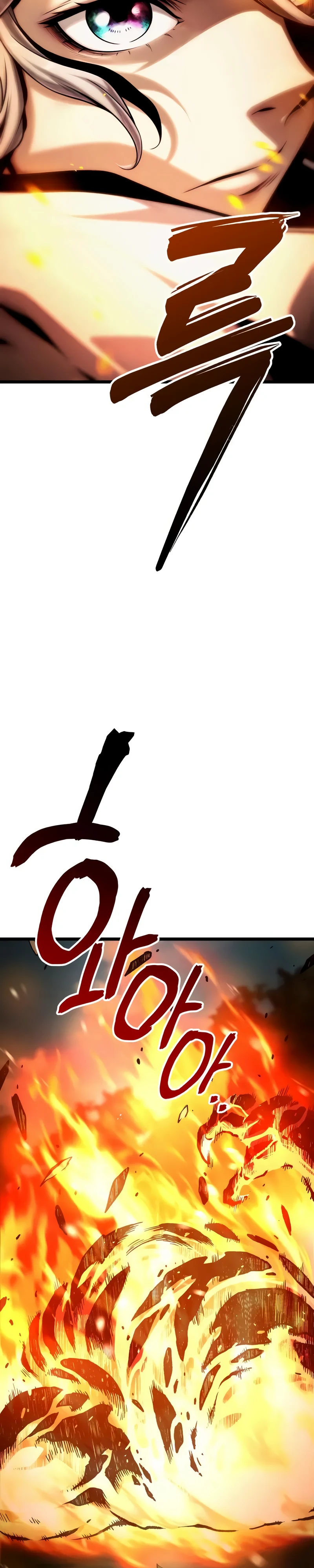 Страница 23 главы 4 манги Пастух-архимаг / The Shepherd Wizard