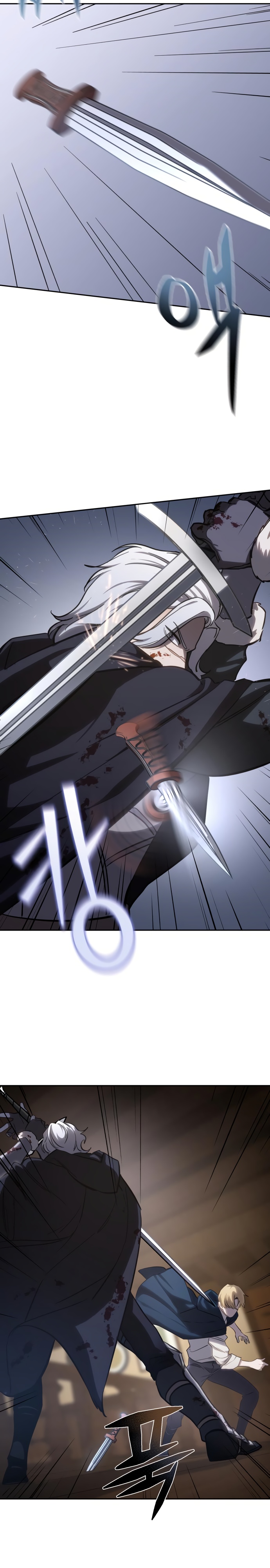 Страница 24 главы 4 манги Звёздный мастер меча / The Stellar Swordmaster