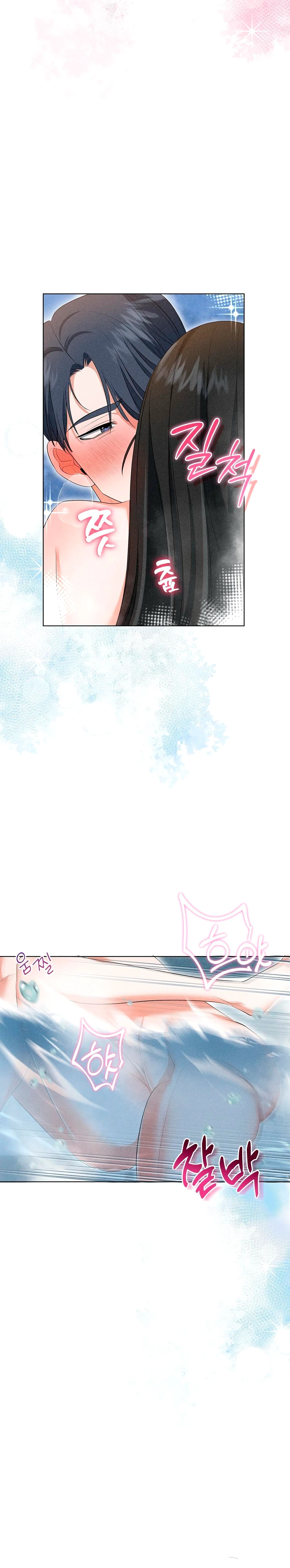 Страница 24 главы 4 манги У вас проблемы, мистер!