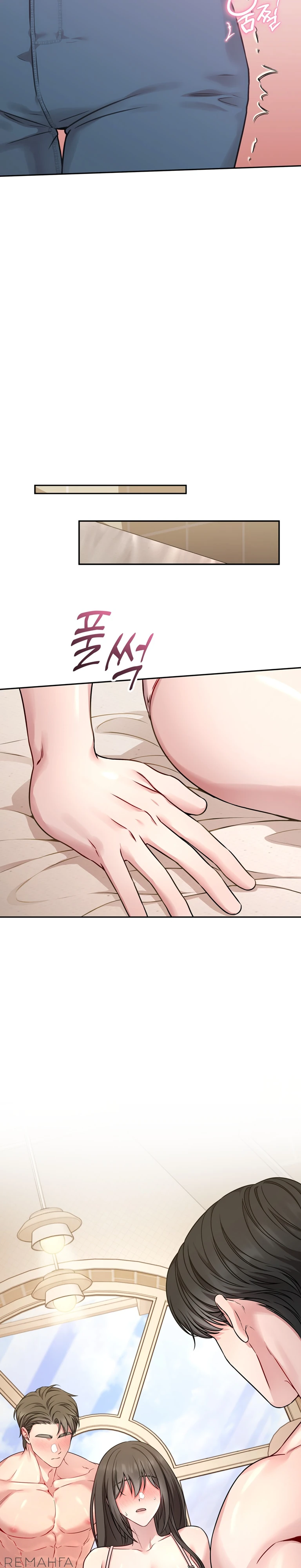 Страница 25 главы 4 манги Ты хочешь быть непристойным со мной?