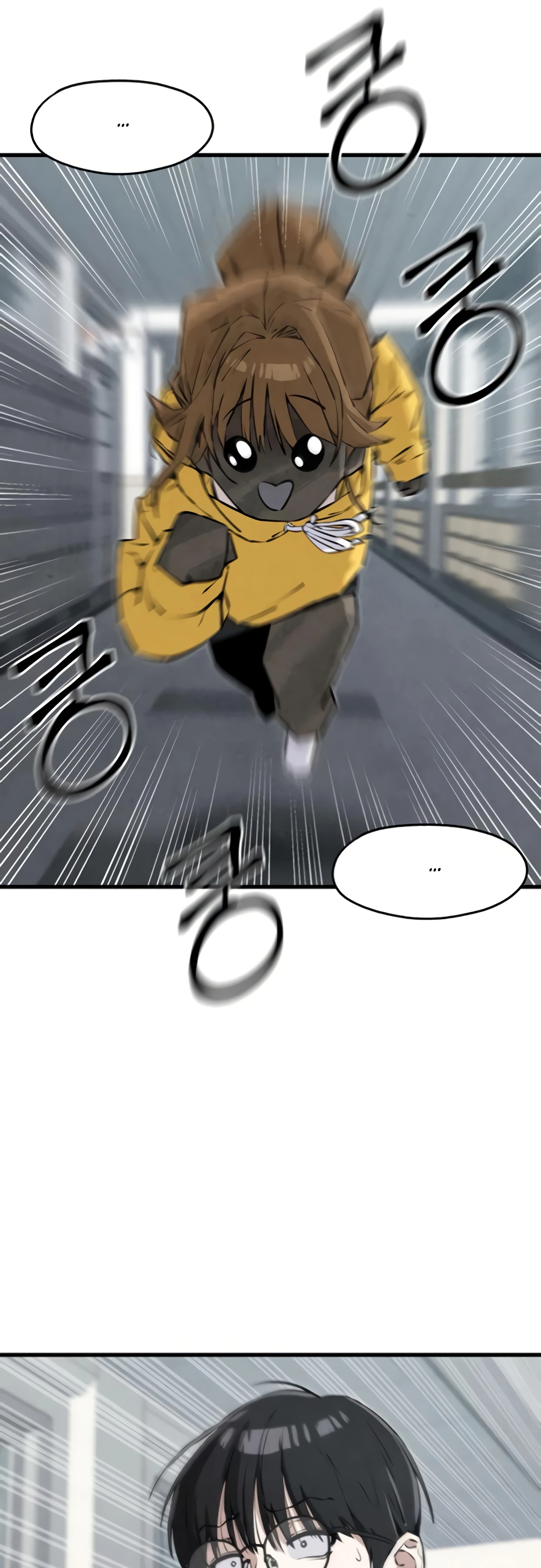 Страница 26 главы 4 манги Я вижу только тебя