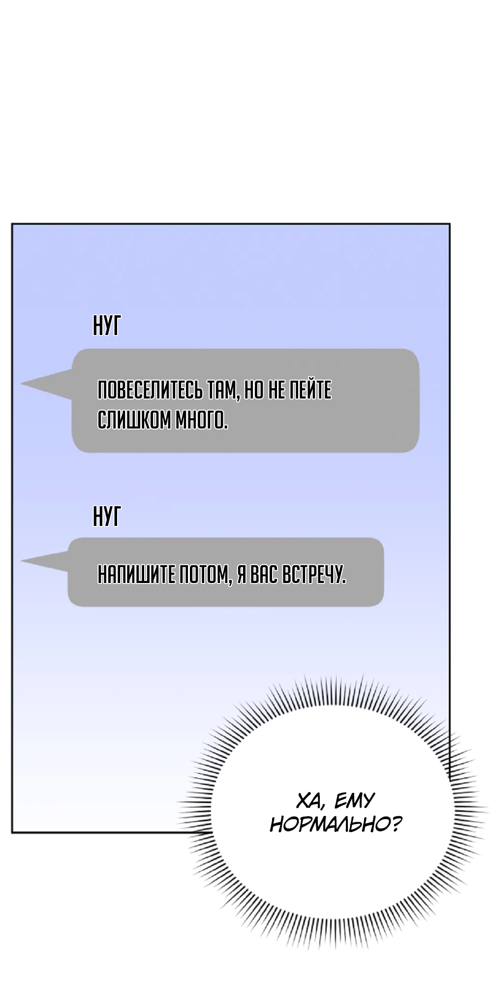 Страница 27 главы 4 манги Похотливое нечто из соседней квартиры