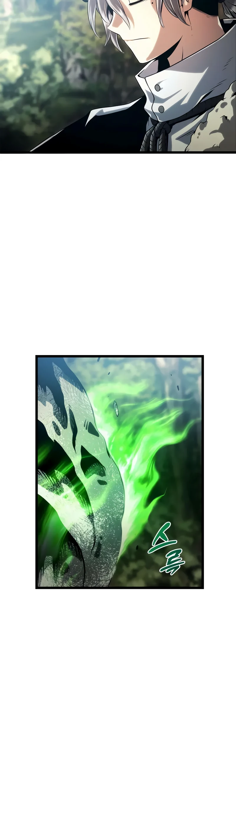 Страница 28 главы 4 манги Пастух-архимаг / The Shepherd Wizard