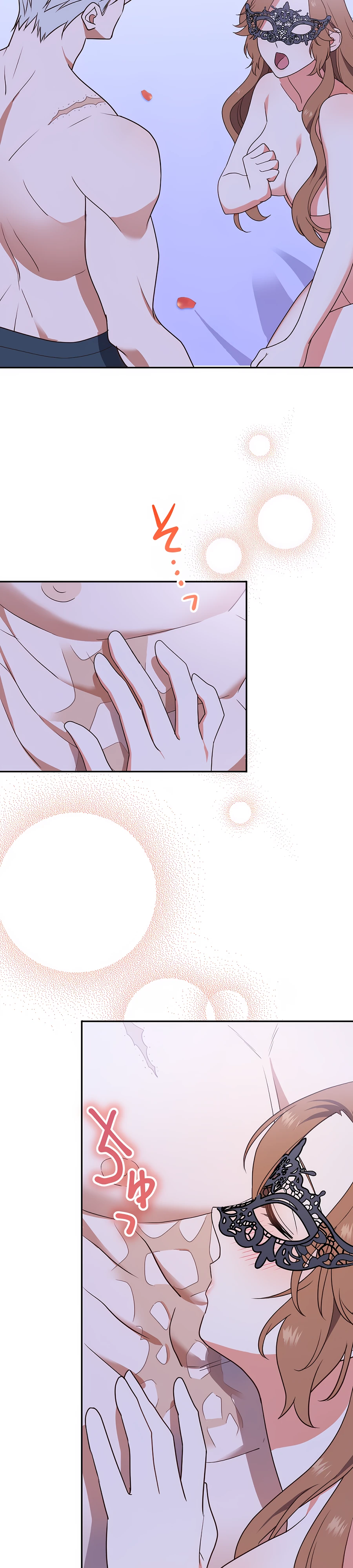 Страница 28 главы 4 манги Мужчина, с которым я провела ночь, оказался моим женихом