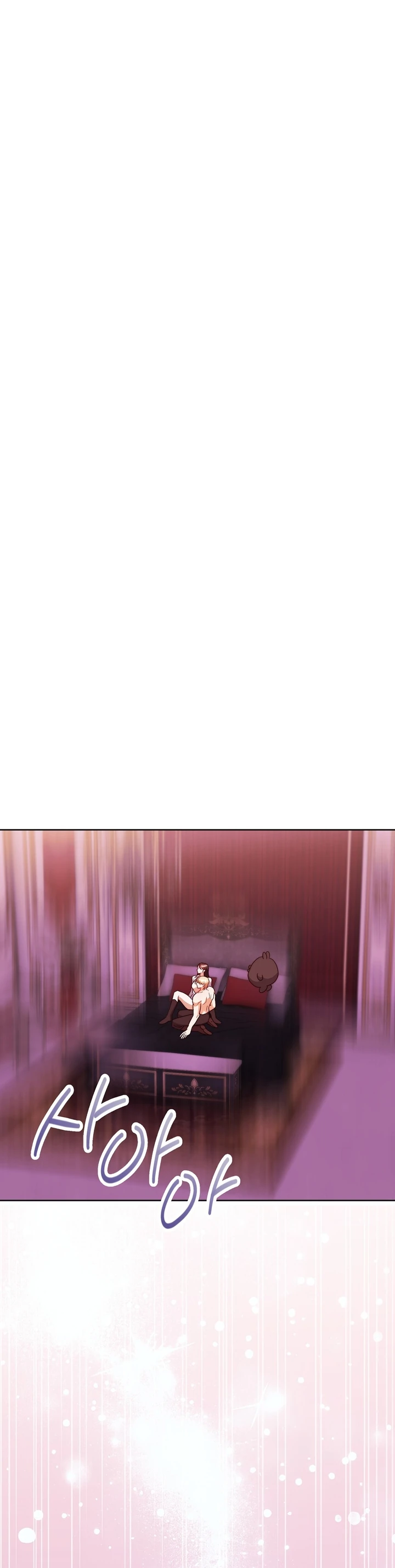 Страница 28 главы 4 манги В ловушке с чертовым врагом