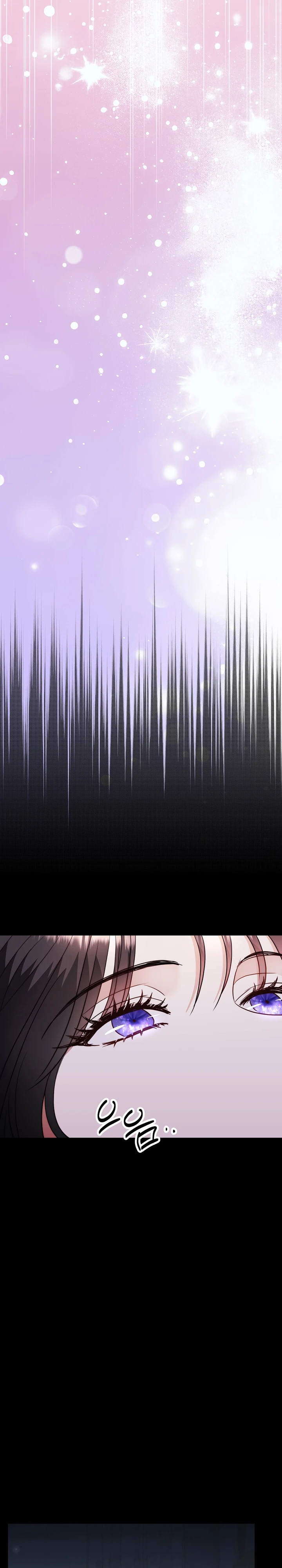 Страница 29 главы 4 манги В ловушке с чертовым врагом