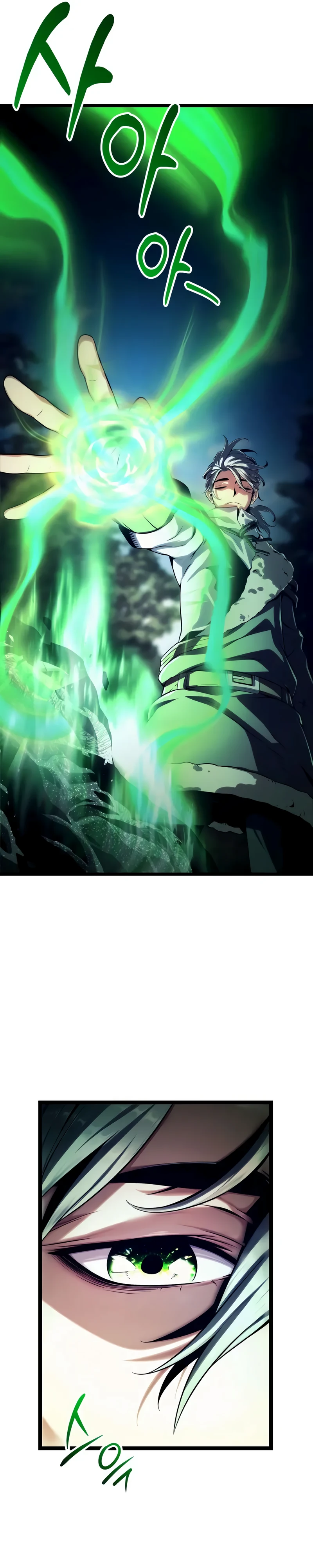 Страница 29 главы 4 манги Пастух-архимаг / The Shepherd Wizard