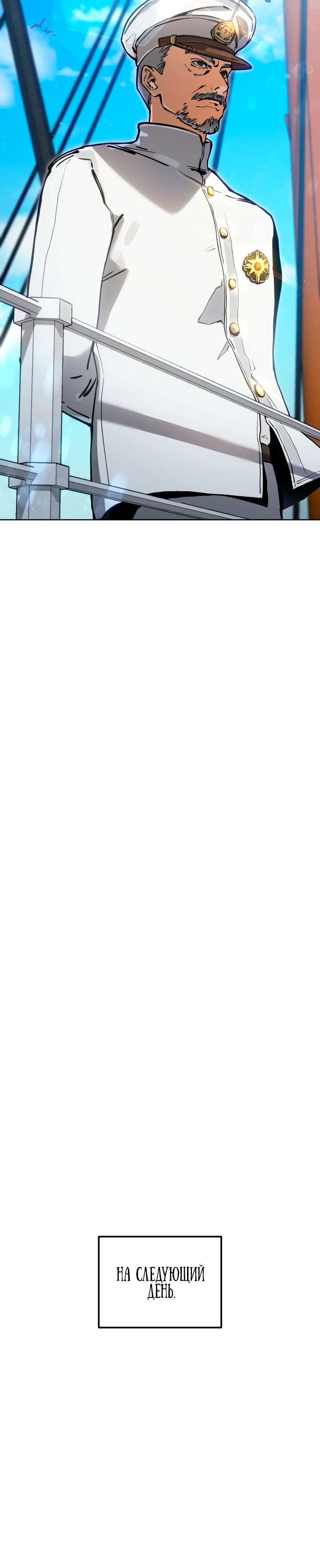 Страница 30 главы 4 манги Регрессия маршала США / Black-haired U.S. Marshal